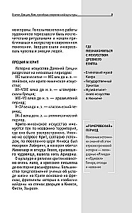 Kunst. Neile, kes tahavad kõike jõuda