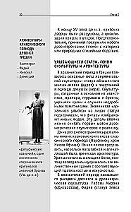 Kunst. Neile, kes tahavad kõike jõuda