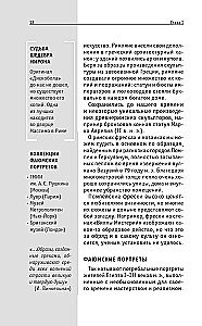 Kunst. Neile, kes tahavad kõike jõuda