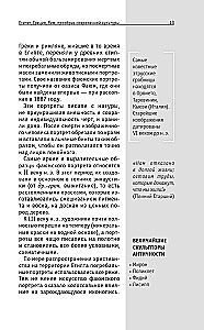 Kunst. Neile, kes tahavad kõike jõuda