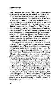 Etwas stimmt nicht mit den Galvins. Eine perfekte Familie, zerbrochen durch den Wahnsinn