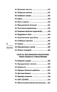 Чарли Мангер. Лучшее