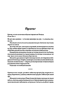 All About Muscles. A Great Story About How Muscles Shape Our Lives