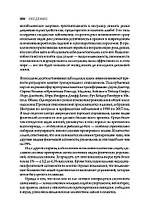 All About Muscles. A Great Story About How Muscles Shape Our Lives