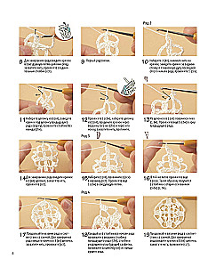 Crochet Lace in Retro Style. 30 Author's Projects for Crochet