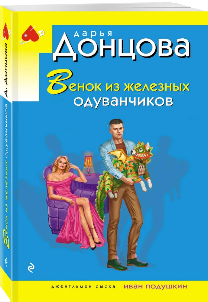 Kranz aus eisernen Löwenzähnen