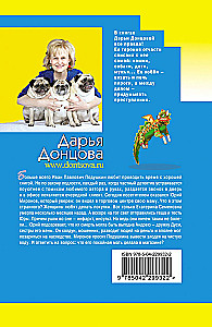 Kranz aus eisernen Löwenzähnen