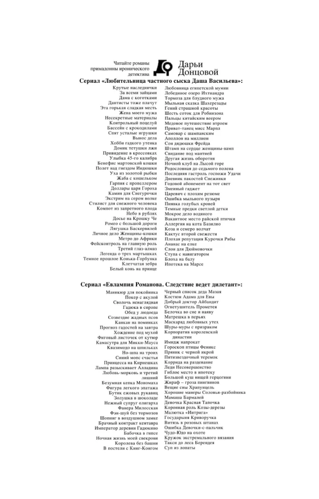 Kranz aus eisernen Löwenzähnen