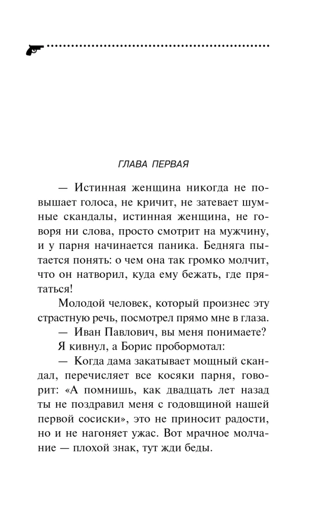 Kranz aus eisernen Löwenzähnen