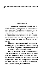 Kranz aus eisernen Löwenzähnen