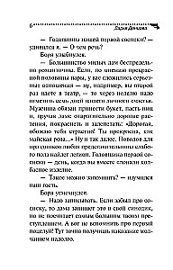 Kranz aus eisernen Löwenzähnen