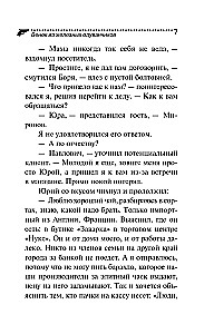 Kranz aus eisernen Löwenzähnen