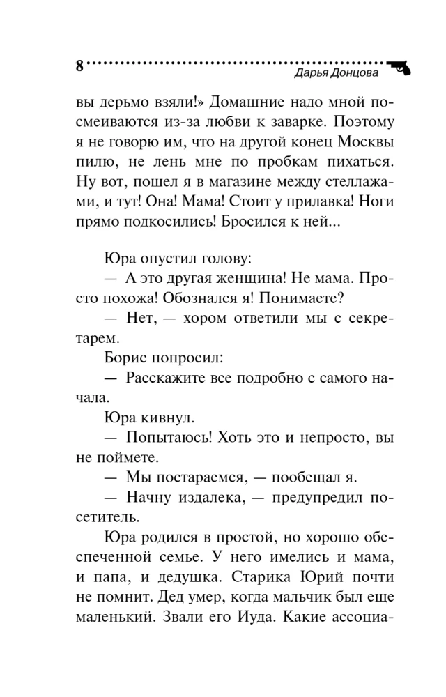 Kranz aus eisernen Löwenzähnen