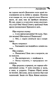 Kranz aus eisernen Löwenzähnen