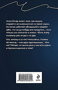 Brosche mit schwarzem Opal