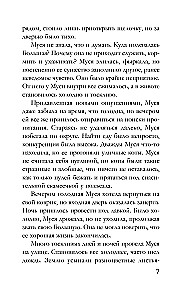 Brosche mit schwarzem Opal