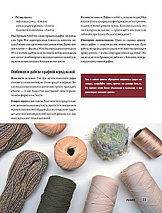 Crochet Master. 5000 Bags. A Constructor Book of Trendy Accessories in Any Style and from Any Materials