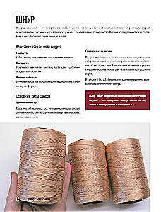 Crochet Master. 5000 Bags. A Constructor Book of Trendy Accessories in Any Style and from Any Materials