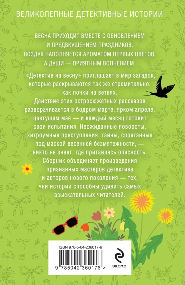 Detektiv im Frühling