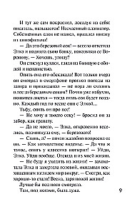 Detektiv im Frühling