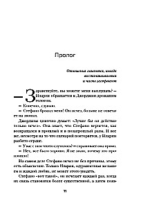 The Michelangelo Effect. The Art of Love that Turns Two People into a Masterpiece