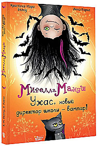 Mirella Manush. Terrible, the new school principal is a vampire!