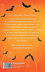 Mirella Manush. Terrible, the new school principal is a vampire!