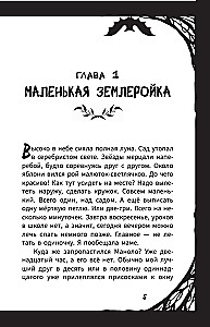 Mirella Manush. Terrible, the new school principal is a vampire!