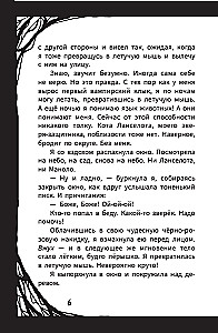 Mirella Manush. Terrible, the new school principal is a vampire!