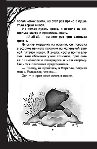 Mirella Manush. Terrible, the new school principal is a vampire!