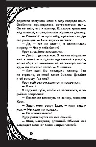 Mirella Manush. Terrible, the new school principal is a vampire!