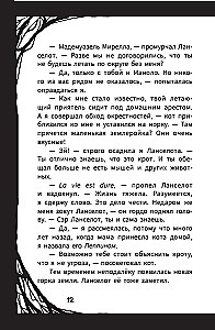 Mirella Manush. Terrible, the new school principal is a vampire!