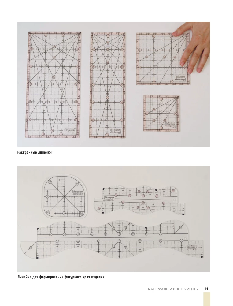 COMPASS in the World of Patchwork. Ideas, Techniques, Author Projects in Patchwork Sewing