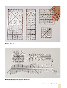 COMPASS in the World of Patchwork. Ideas, Techniques, Author Projects in Patchwork Sewing