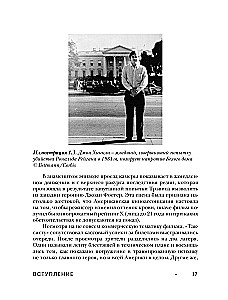 Kino psühholoogia. Kui meel kohtab kunsti