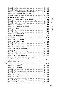 Collection of Amusing Puzzles