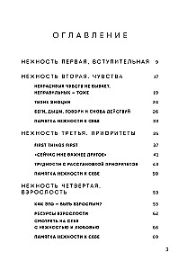 Gently to Yourself. A Book on How to Value and Care for Yourself