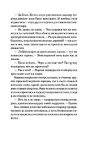 Stadt der totem Spiegelungen