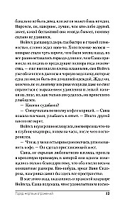 Stadt der totem Spiegelungen