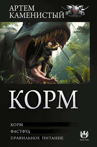 Futter, Fastfood, Richtig Essen (3 Romane in einem Buch)