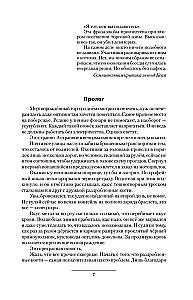 Futter, Fastfood, Richtig Essen (3 Romane in einem Buch)