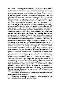 Futter, Fastfood, Richtig Essen (3 Romane in einem Buch)