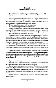 Futter, Fastfood, Richtig Essen (3 Romane in einem Buch)