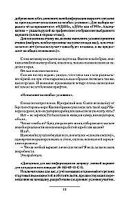 Futter, Fastfood, Richtig Essen (3 Romane in einem Buch)