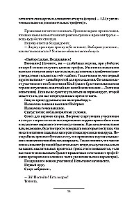 Futter, Fastfood, Richtig Essen (3 Romane in einem Buch)