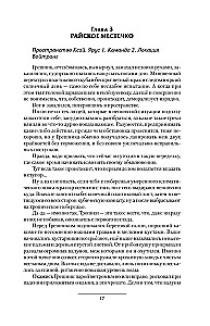 Futter, Fastfood, Richtig Essen (3 Romane in einem Buch)