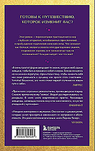 Unveiling the New You. Your Path to Happiness, Power, and Love