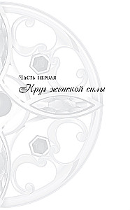 Unveiling the New You. Your Path to Happiness, Power, and Love