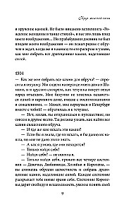 Unveiling the New You. Your Path to Happiness, Power, and Love