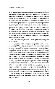 Unveiling the New You. Your Path to Happiness, Power, and Love